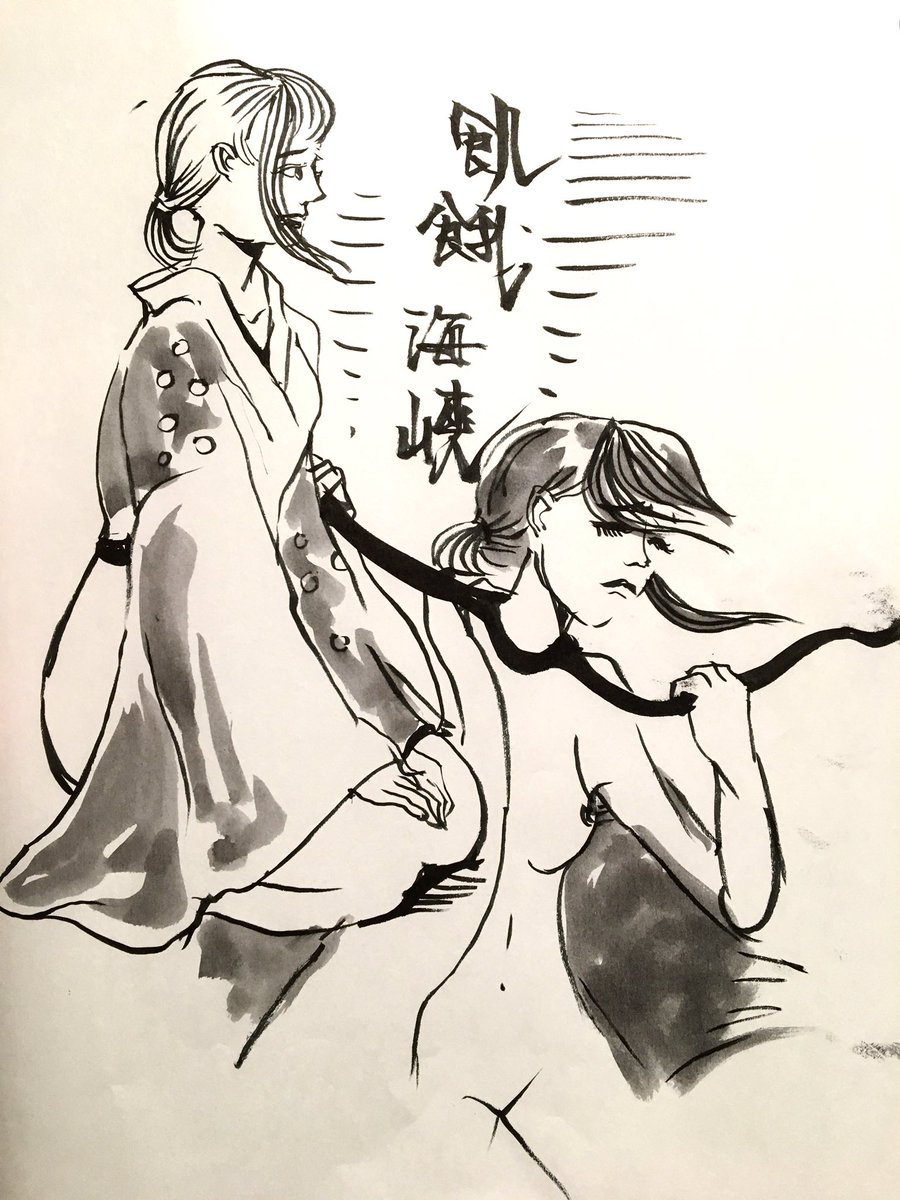 踊り子さんは大尊敬
黒井ひとみさん「飢餓海峡」
娼妓・八重の熱くて強い恋情。あたかもそこに恋しい男がいるかのような錯覚に陥り、ドラマチックが止まりません。心が乱れて上手く描けずこれは今描き起こしました。劇場版は下に吊るしました。こんなの初めて。