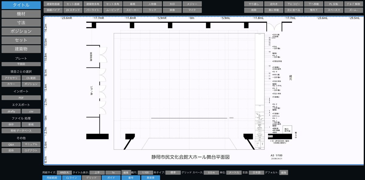 ドラフティ Drafty Japan Twitter
