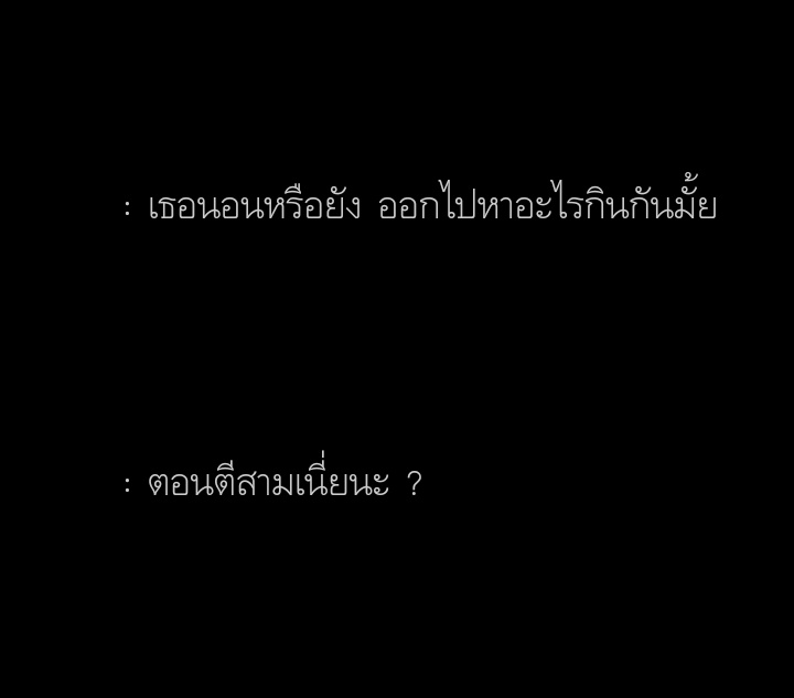 honghaiiii's tweet photo. coming soon
AT 3 AM. — #SANGJAC
: เธอมักจะทักผมมาในตอนตีสามของทุกๆ คืน
https://t.co/1B9jrKnmjP
#3amsangjac #ซังเจค #ฟิคหนุ่มดอกไม้ https://t.co/sS6CZfsHqM