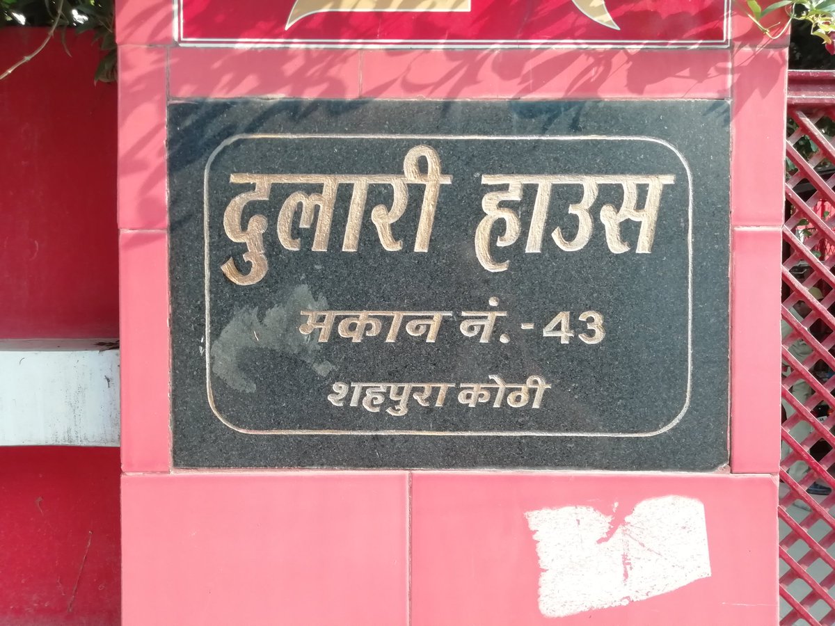 CRREJITH1's tweet photo. #lakhimpur_farmer_massacre https://t.co/ijgEJq8wx4