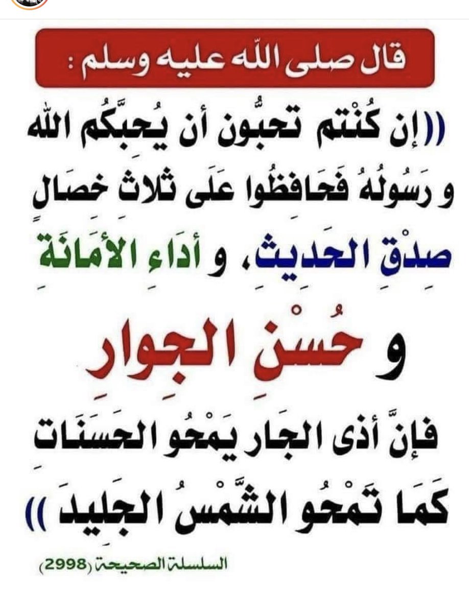 سبحان الله (@sasha__30sas) on Twitter photo 