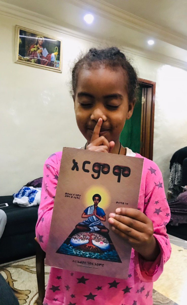 ElaTionUniFire's tweet photo. የጽሞና ጊዜ ቢኖረው ሰው የአውሬያዊ ባህሪ ግዞተኛ ባልሆነ።
አዲሱ መጽሐፌ አርምሞ በሁሉም መደብሮችና አዟሪዎች እጅ ይገኛል። ይነበብ።
#አርምሞ #Aremimo https://t.co/qGV8ll6jB3