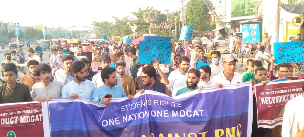 IrfaanYousaf's tweet photo. Students of Gujranwala Demand Fair and transparent MDCAT.
#MdcatStudentsMarchGujranwala https://t.co/1VdOWo2nrN