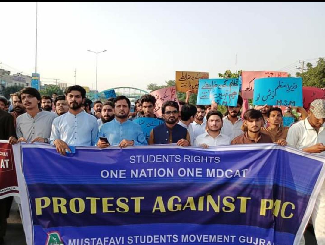 Students of Gujranwala Demand Fair and transparent MDCAT.
#MdcatStudentsMarchGujranwala