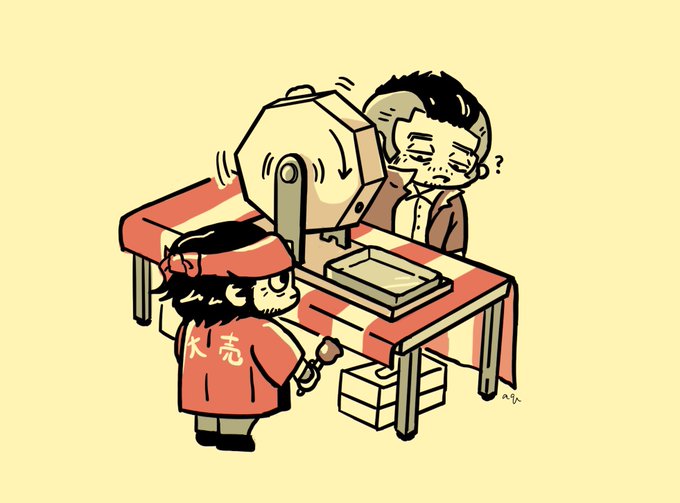出てこない 