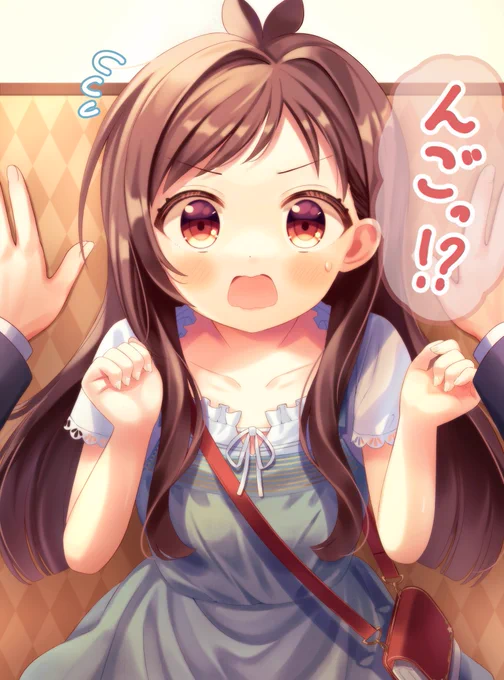 大ピ〜ンチんご! 