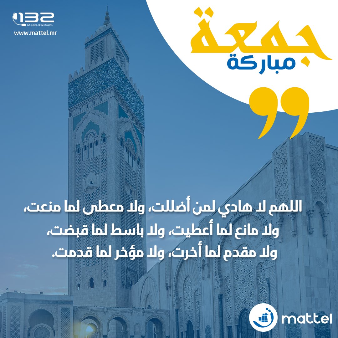 Mattel_MR's tweet photo. جمعة مباركة على الجميع 🙂 https://t.co/gN44DugsHC
