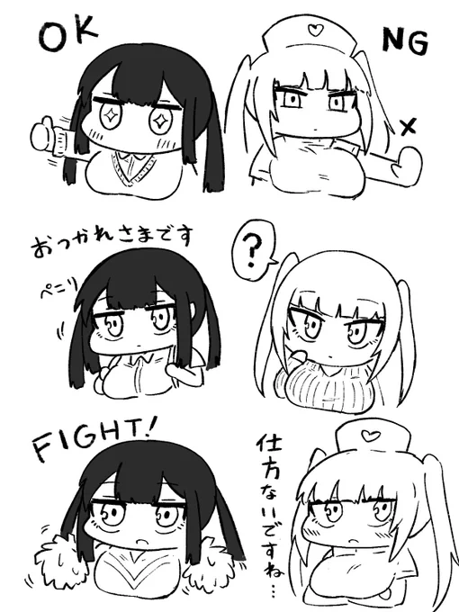 間宮スタンプ 