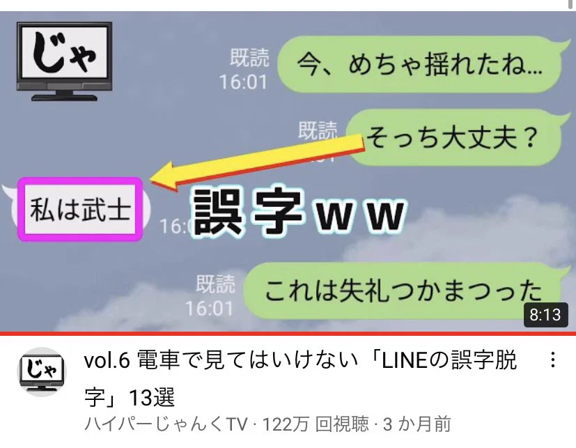 @ghost03type 思い出した 