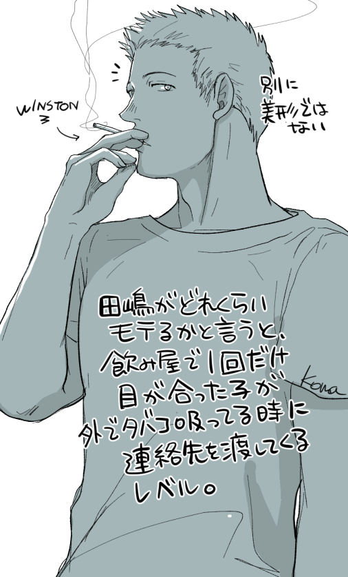彼女が居ないときは普通に「ありがと」って受け取る。
#スーパーひまわり 