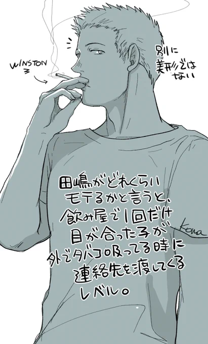 彼女が居ないときは普通に「ありがと」って受け取る。
#スーパーひまわり 
