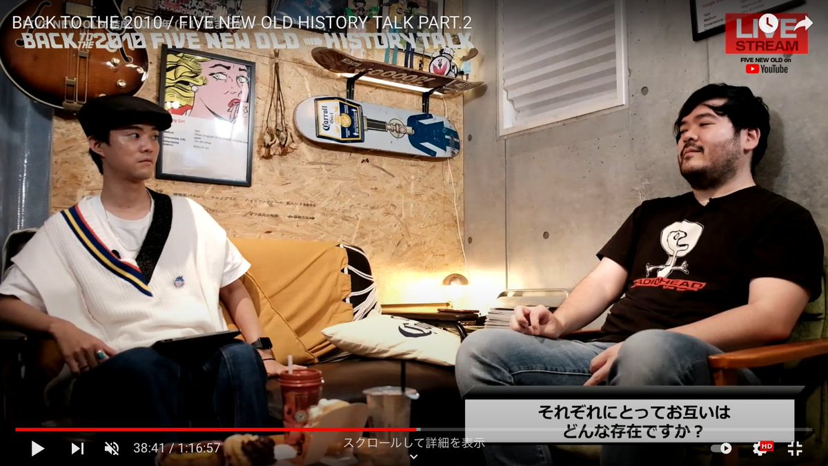 fivenewold's tweet photo. 【PART2ご視聴ありがとうございました！】

／
10/27 ZEPPワンマン直前企画
＼

10周年総まとめトーク企画
"BACK TO THE 2010
FIVE NEW OLD HISTORY TALK"
PART2 ご視聴ありがとうございました！

明日も21:00からPART3配信です📡
アーカイブもご覧ください✌️

明日の配信URL
https://t.co/jUT4Od216Z https://t.co/dDmqqShIz5