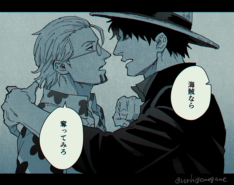 ロジャレイ 言わせてみたかっただけ 