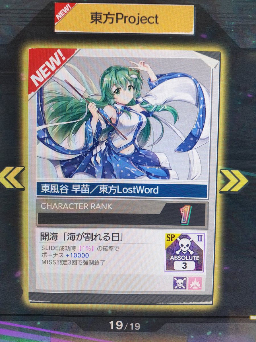 蒼一 On Twitter 奇跡が起きれば10本も夢じゃない 先にﾋﾟﾁｭｰﾝするがな