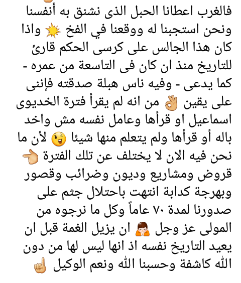 Sherif Elmalhy tweet media