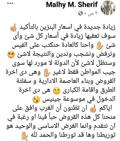 Sherif Elmalhy tweet media