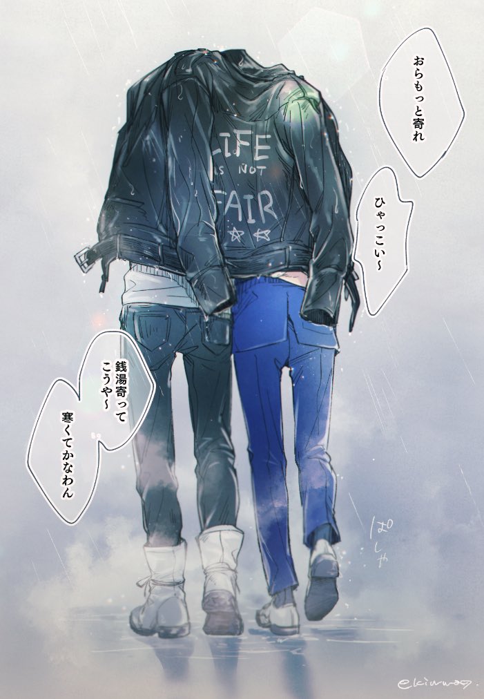 村が焼けたのでえむしでさまささ再掲さしてもろて… 