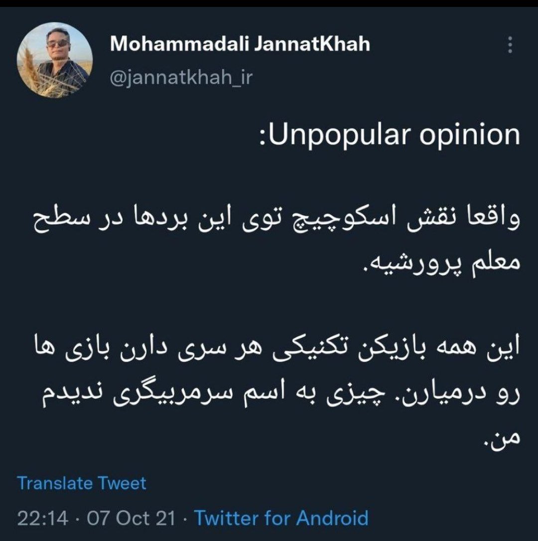 out_iran's tweet photo. https://t.co/LAIeW56bDz