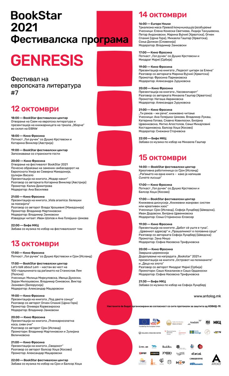 Bookstar festival tweet media