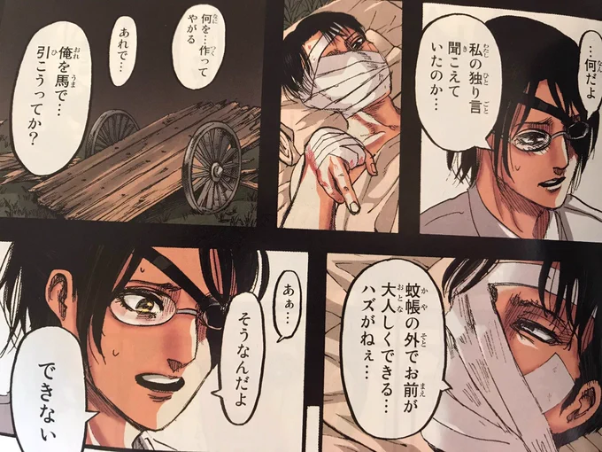 I'm gonna scream so ok it's confirmed a blush alright sure okay okay okay okay okay okay okay okay okay okay okay okay 