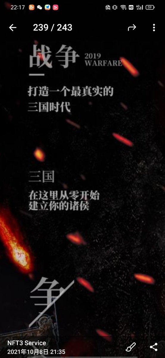 A43745334's tweet photo. NFT3生态盛大开启！PIE兑换TKP！随即参与抽取三国武将之盲盒！超值武将等你来调遣沙场！武将可以自由交易，也可以将武将质押，开启您的掘金之旅！ https://t.co/ft8hmr4ETS https://t.co/YMnGahdfhC