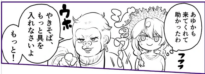 こんな感じで描いてますー。
ペン入れまじで忘れててやばい。 