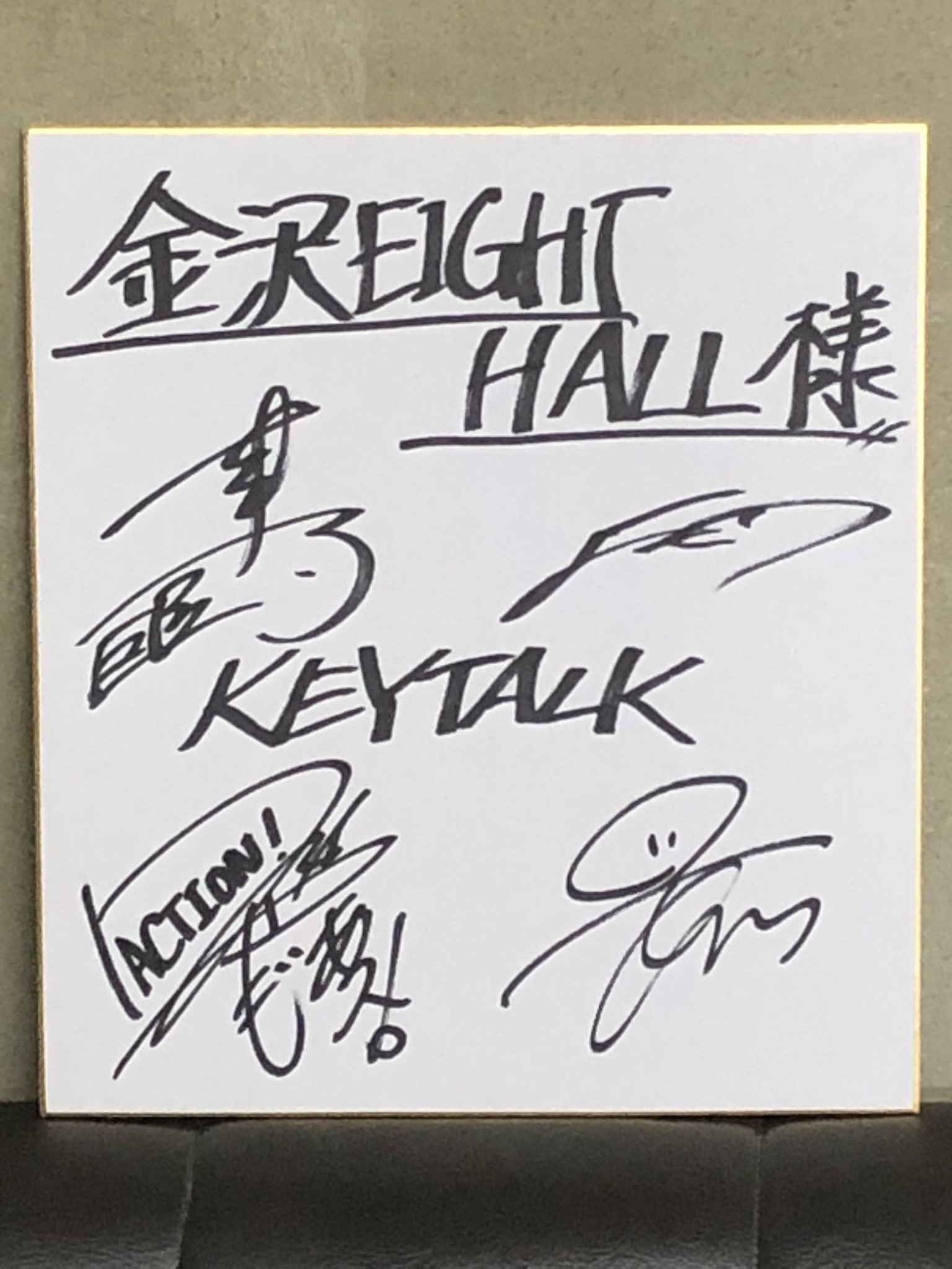 金沢EIGHT HALL على X: 