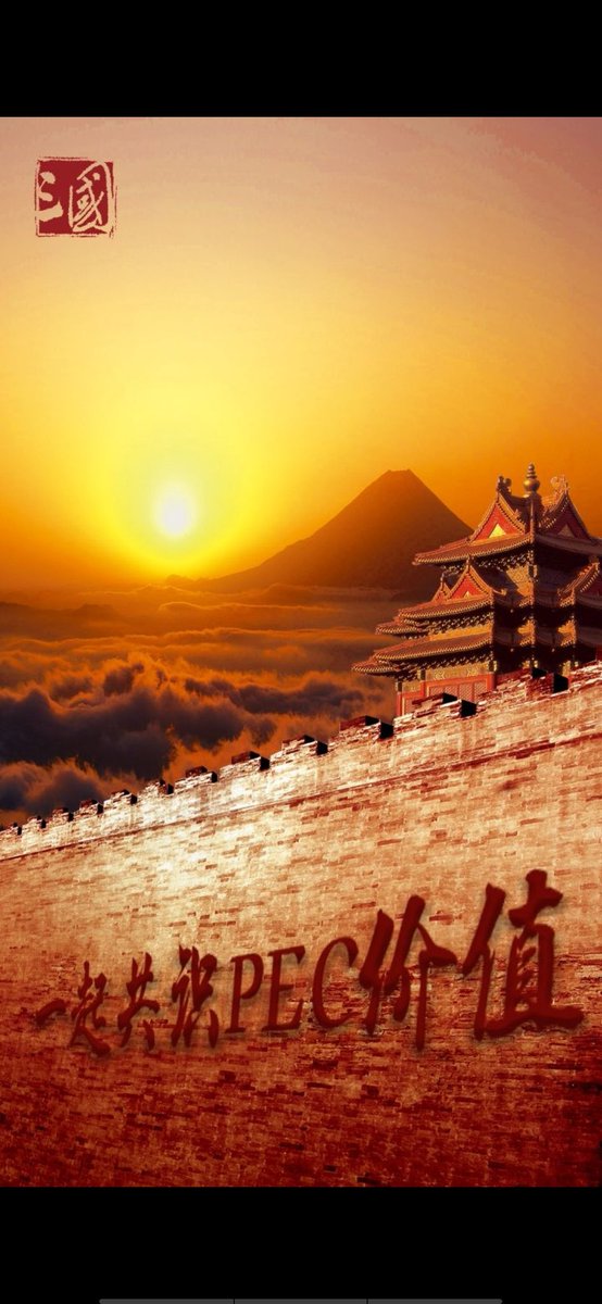 A43745334's tweet photo. NFT3生态盛大开启！PIE兑换TKP！随即参与抽取三国武将之盲盒！超值武将等你来调遣沙场！武将可以自由交易，也可以将武将质押，开启您的掘金之旅！ https://t.co/ft8hmr4ETS https://t.co/YMnGahdfhC