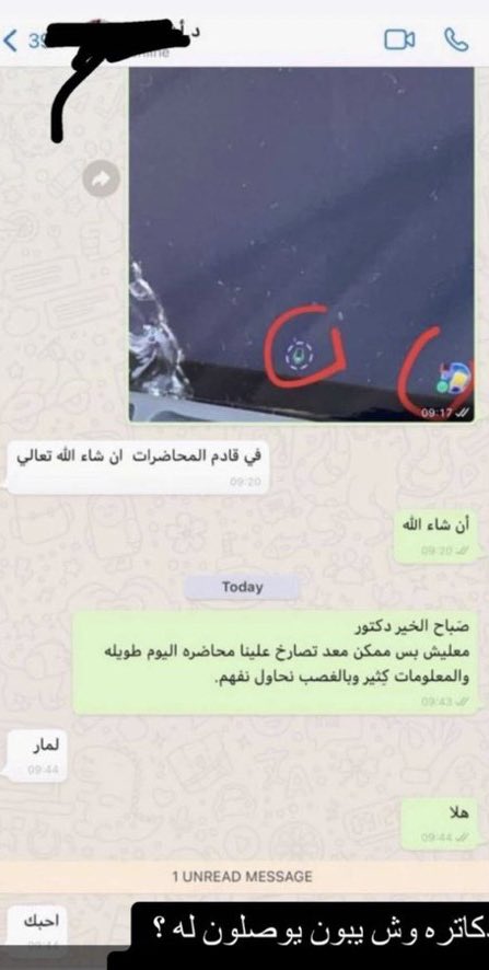 hathymoAna's tweet photo. التفسير الوحيد https://t.co/NrYZyKLeAI