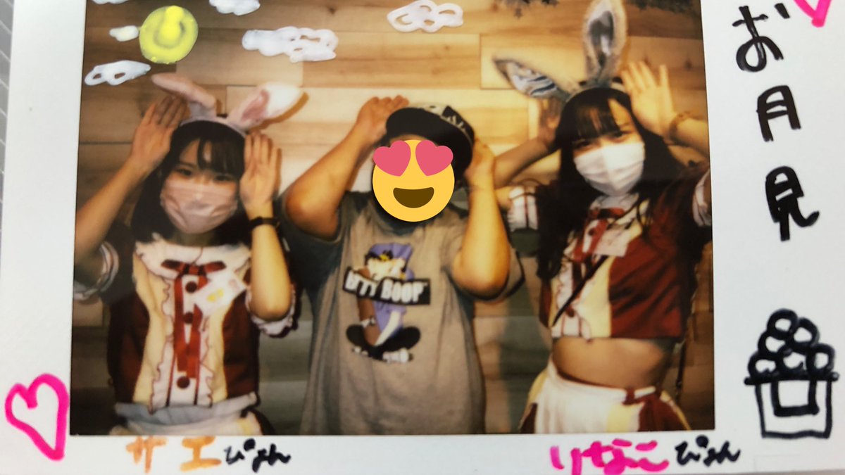 0326_tricolore's tweet photo. アラフィフなのに歳を忘れてぴょんぴょんしちゃうヲタクは私だぴょん🐰
だって、りなこちゃんもサエちゃんも可愛いんだもん仕方ないぴょん🐰😅
#アマステ栄
#1par
#桜音りなこ
#りぼーんっ
#サエ https://t.co/CotwhRelJw