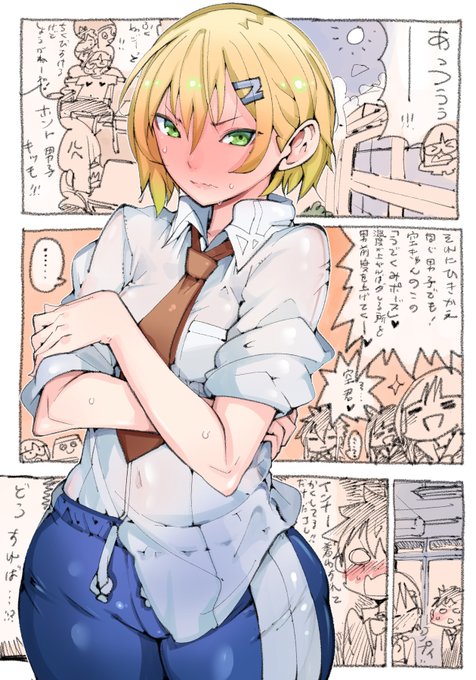 金曜コナちゃんはカクテルナイトナイトナイトのコナちゃんです!
さて今回は!暑いっすね!
うっかりインナー着忘れて登校してしまった学園の王子様、空くん、でし! 