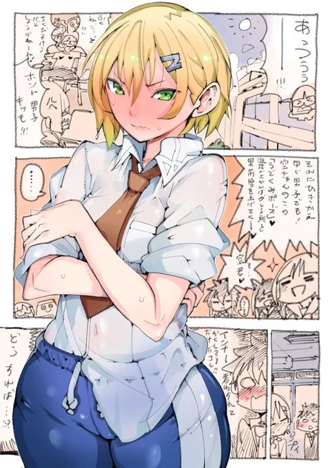 金曜コナちゃんはカクテルナイトナイトナイトのコナちゃんです!
さて今回は!暑いっすね!
うっかりインナー着忘れて登校してしまった学園の王子様、空くん、でし! 