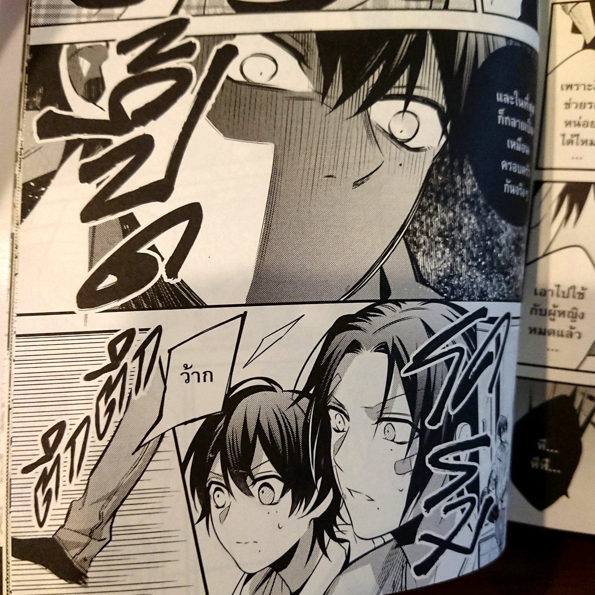 タイ語だと思うんですけど、まったく読めない…😂日本版に合わせたフォントで書き直していただいてるのすごい!(描き文字レイヤー分けたデータ渡してないのに!) タイ語かわいいなあ…😳 https://t.co/9gJHVCN01W