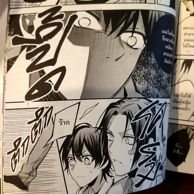 タイ語だと思うんですけど、まったく読めない…😂日本版に合わせたフォントで書き直していただいてるのすごい!(描き文字レイヤー分けたデータ渡してないのに!) タイ語かわいいなあ…😳 https://t.co/9gJHVCN01W 