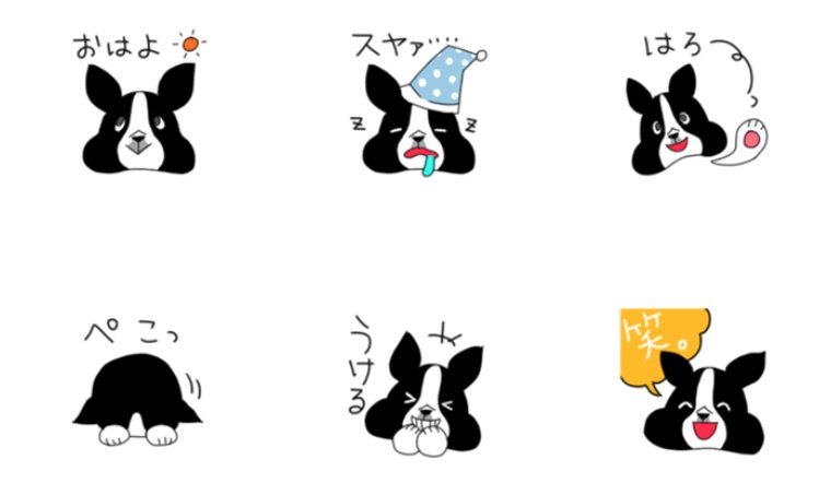 宇野 Lineスタンプ販売中 出ました 新作絵文字 ボストンテリアちゃんの絵文字 使いやすくてかわいい文字です ボストンテリア好きな方はぜひ よろしくお願いします Line 絵文字 Line絵文字 ボストンテリア T Co 6mdln0qzpa T