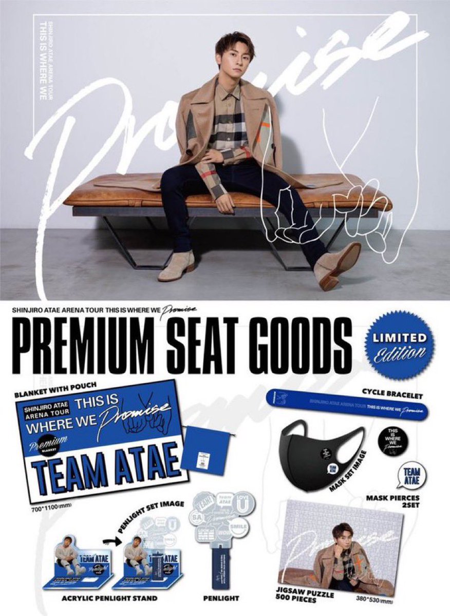 AAA1126rainbow's tweet photo. 『SHINJIRO ATAE ARENA TOUR -THIS IS WHERE WE PROMISE-』
プレミアムグッズお譲り可能です！

ペンラ付き　1セット
ペンラなし　2セット

10.16.17(神奈川)  10.24(福岡)にて手渡し可能です。
お求めの方いましたらDMお願いします。

#與真司郎
#與真司郎譲 
#THISISWHEREWEPROMISE https://t.co/oCcawkNbGL