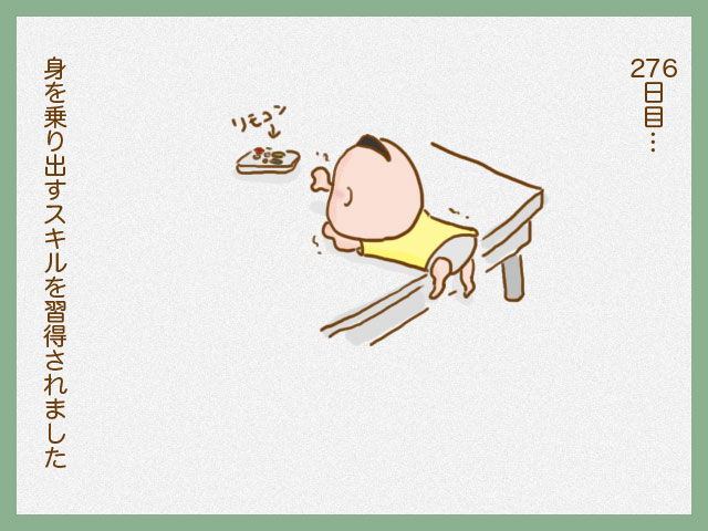 机のtwitterイラスト検索結果