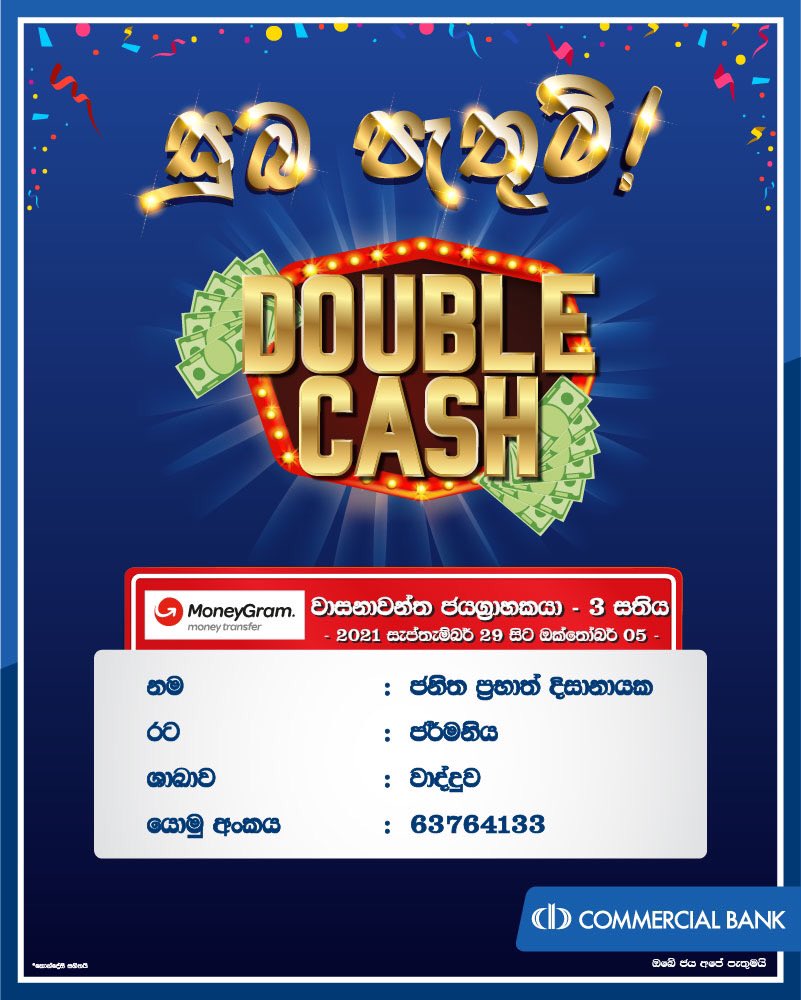 ComBank_LK's tweet photo. Double Cash lucky winner of the third week. For more info - https://t.co/oVrZztNk3x
#ComBank #DoubleCash #MoneyGram https://t.co/4x843TkHGk