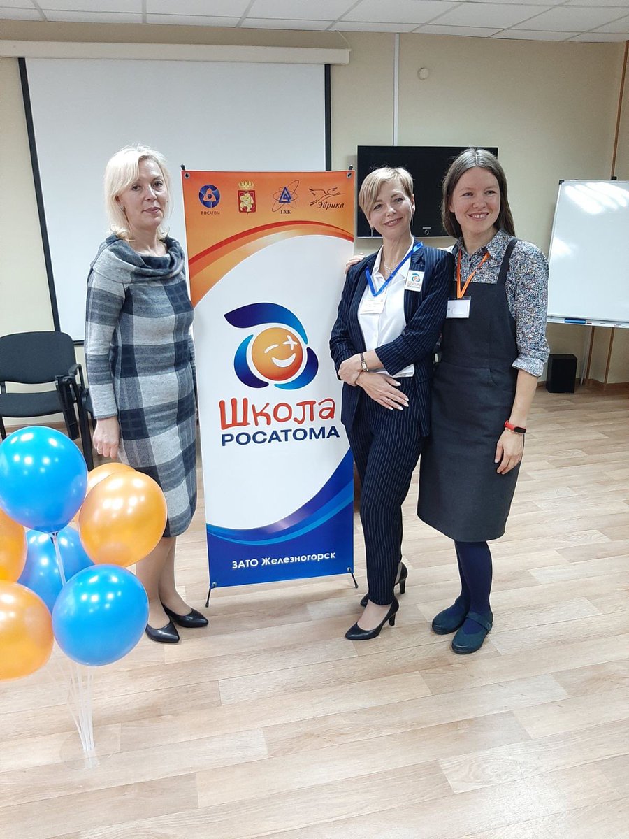 #Железногорск
#Конкурсучителейивоспитателей Самы активные, содержательные, позитивные участники проекта #ШколаРосатома 👍🤞🏻😄🍊