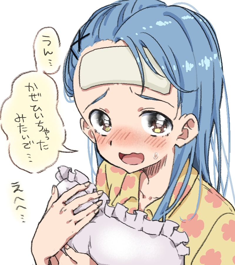 風邪気味で顔が赤くて目がぼんやりしてるかわいい顔の女の子(お題箱) 