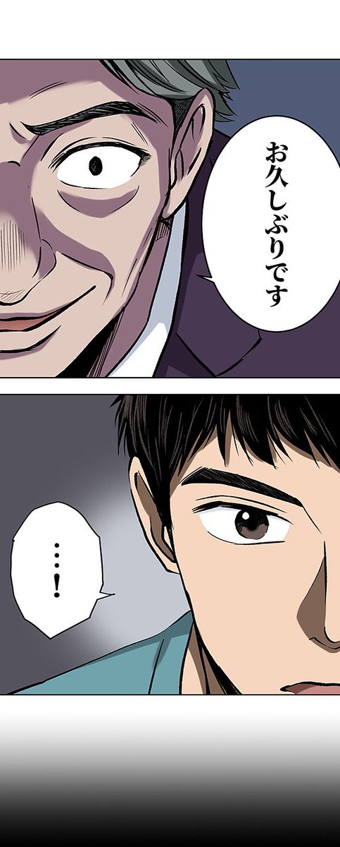 生きる理由のない男⑫ 11/11
(続きは明日更新します) 