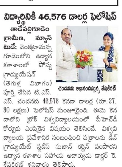 chinni102's tweet photo. @VSReddy_MP Respected Sir, I'm the first recruited scientist in Dr.YSR Horticultural University. I am transferred from University Head Quarters to Horticultural Research Station,Madanapalli which is resourcepoor and far away from my Guntur. Kindly see that Vysyas are treated well https://t.co/frjqRhpVWd