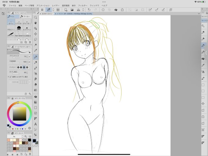 なにもわからん 