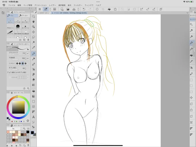 なにもわからん 