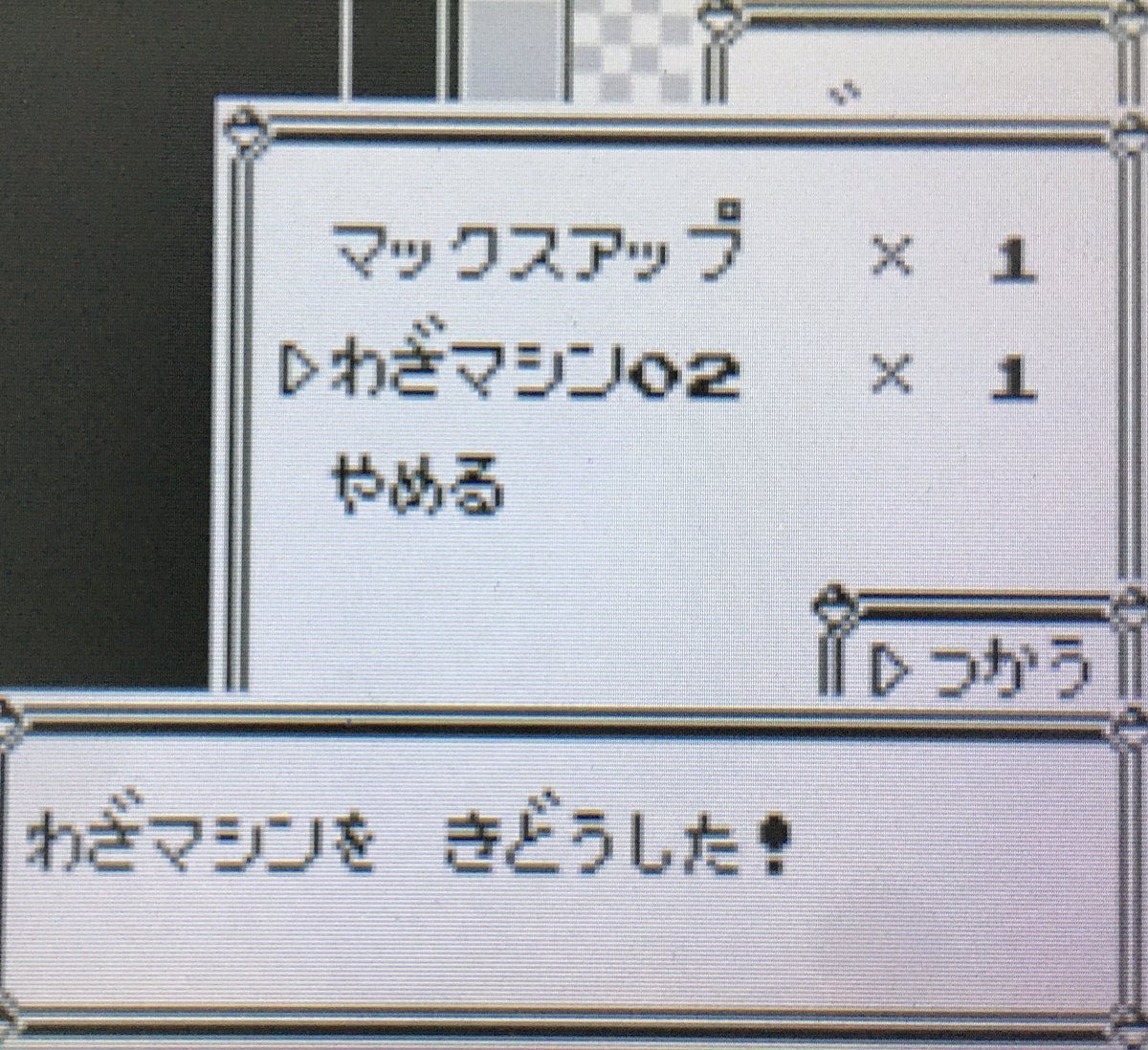 ポケ弾正 剣盾tnゆきなが Pokedanjou Twitter ポケ弾正 剣盾tnゆきなが Pokedanjou Twitter