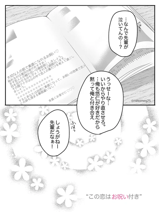 誤字脱字が恥ずかしすぎたので諸々直したのねじ込んどく🙈 