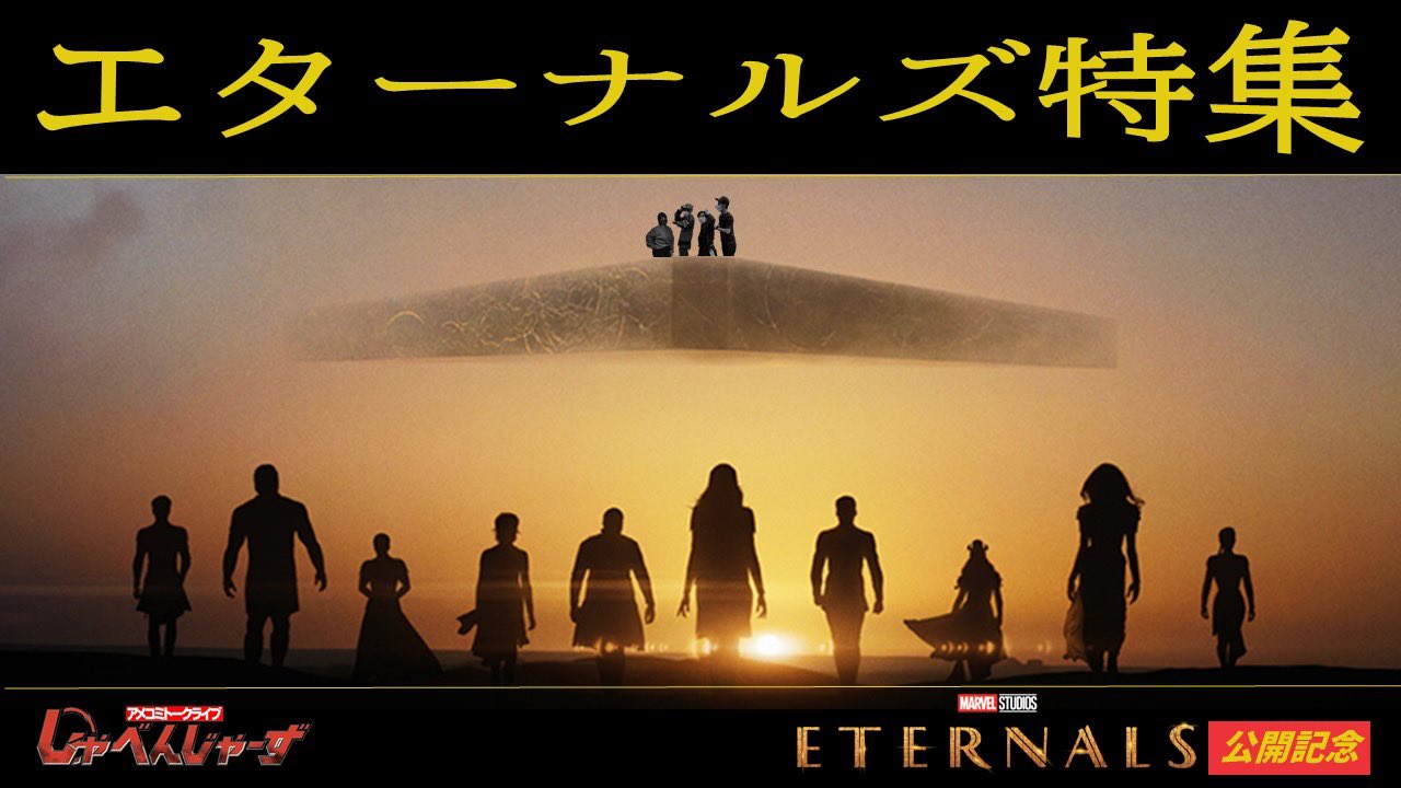 ラティーン Anntatsu Twitter