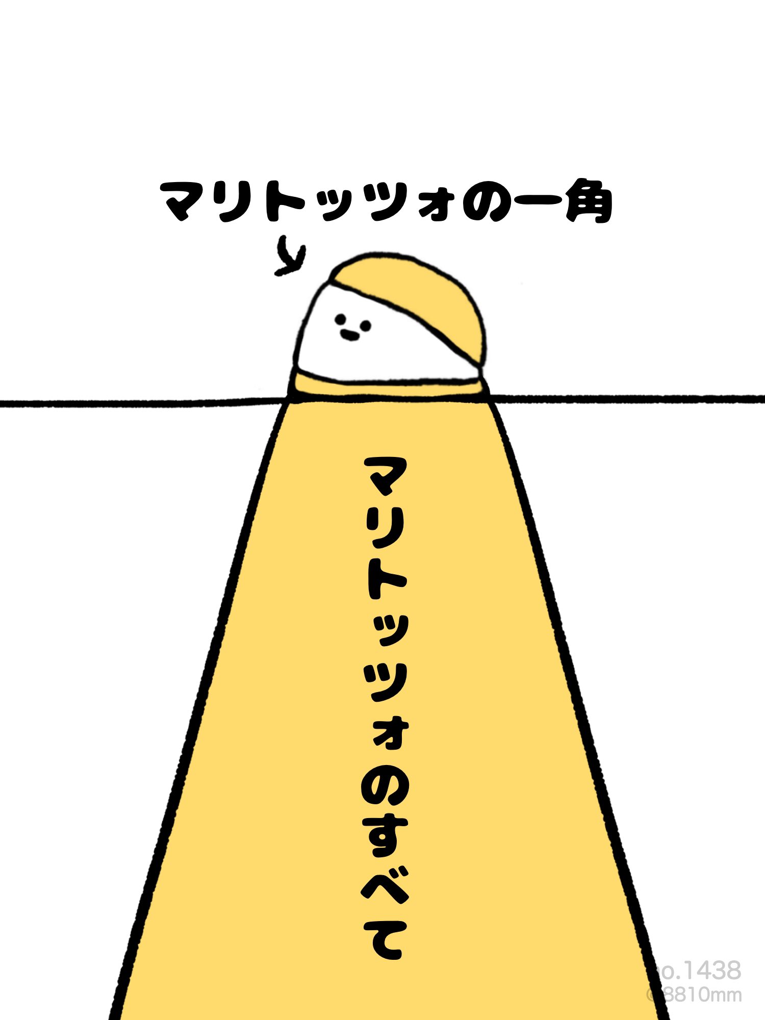 人間とは何だ 人間まお on X: 