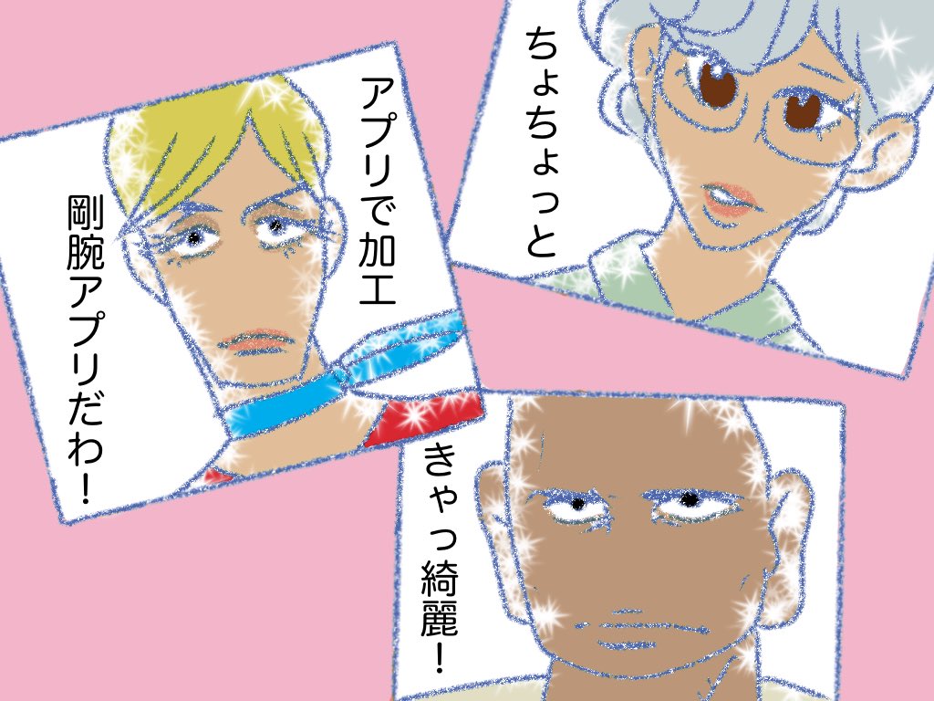 #ミイラは躍る 04 