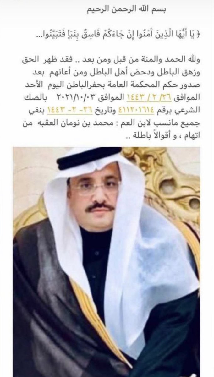 AL3GBH's tweet photo. الحمدلله اولاً وآخرا https://t.co/VeLK92emlk